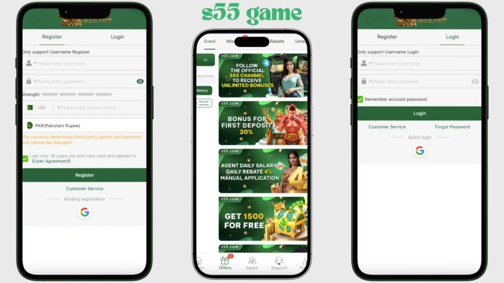 S55 Game Download